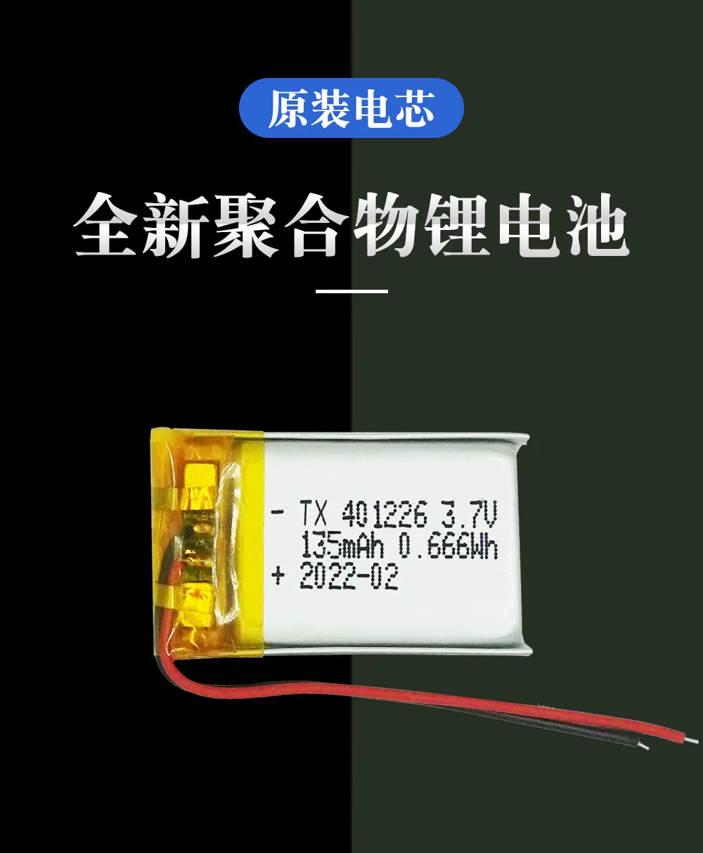 401226 بطارية ليثيوم 135mAh قياس درجة الحرارة سوار بطارية ليثيوم 401225 مسجل صوتي بطارية ليثيوم بوليمر
