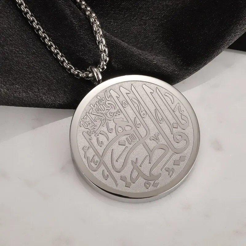 Muslim Islamic Allah Quran Stainless Steel Pendant Allah Religious Scripture Halal Necklace Prayer Eid Jewelry for Men and Women