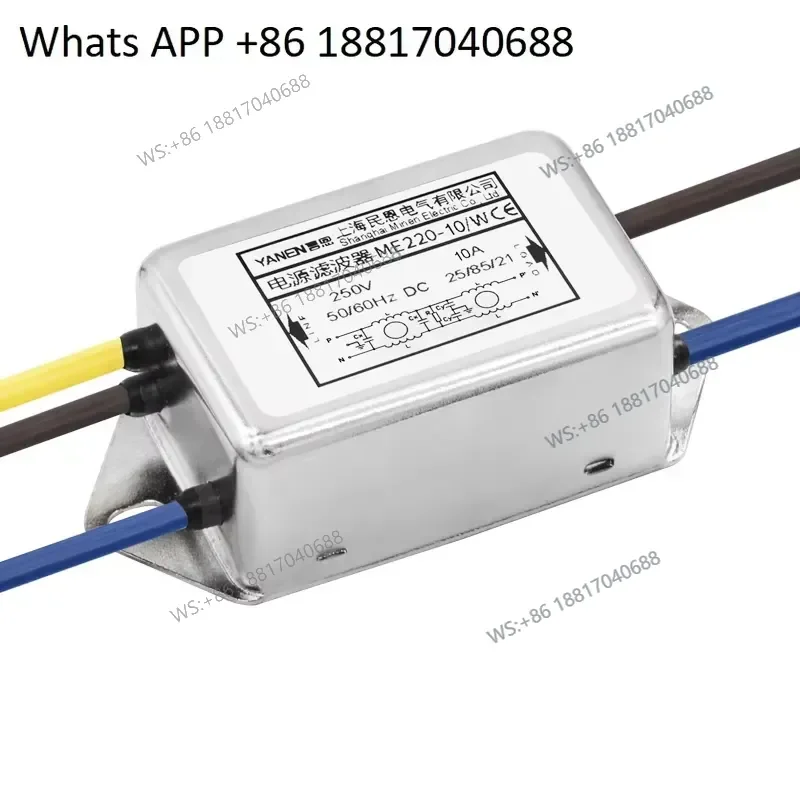 1PC for Yanen AC DC General EMI Power Supply Filter 220V Anti-interference Purification Current ME200 ME220