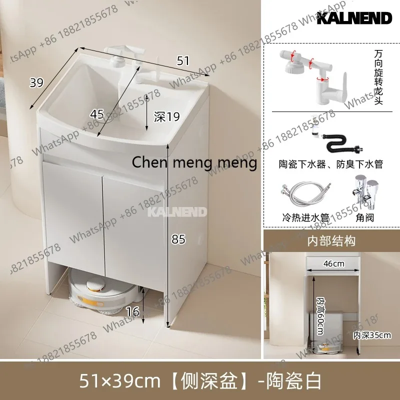 b06 wash basin bathroom cabinet combination balcony floor-to-ceiling laundry pool small apartment ceramic integrated basin