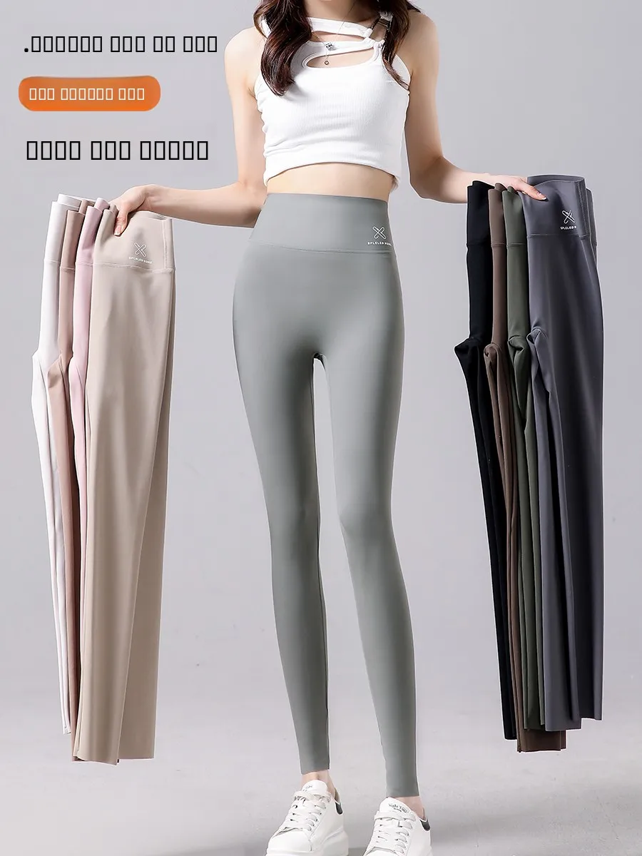 

Женские брюки для йоги с высокой талией, тонкие, весенне-летние, укороченные, длиной 7/8 или 9/10, с эффектом утяжки живота