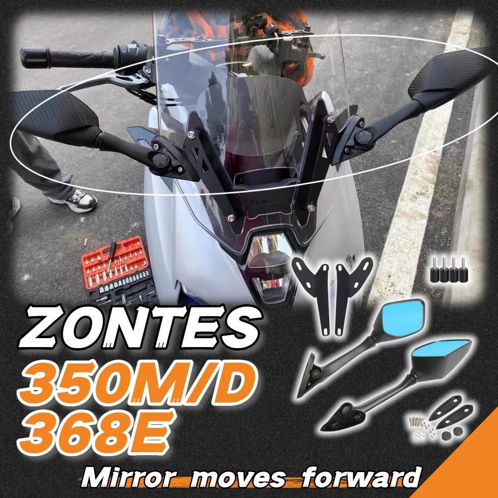 

Подходит для ZONTES 368E 350M 350D модифицированное переднее зеркало заднего вида, мотоциклетный отражатель, аксессуары для переднего кронштейна