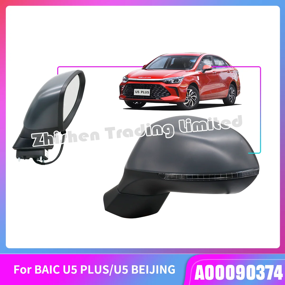 For BAIC High-quality Auto Parts New D50U5 U5 PLUS U5 BEIJING