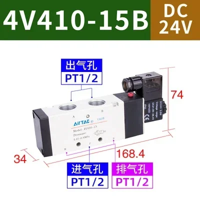 Pneumatic Electromagnetic 4V210-08 Reversing 220V Coil Control 24V Electronic Air Valve 12V