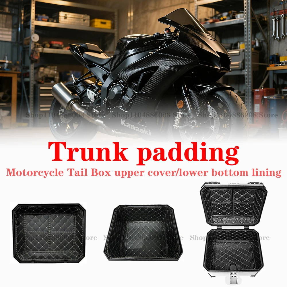 

36L 45L 55L 65L motorcycle trunk padding luggage compartment storage compartment padding PU leather trunk liner
