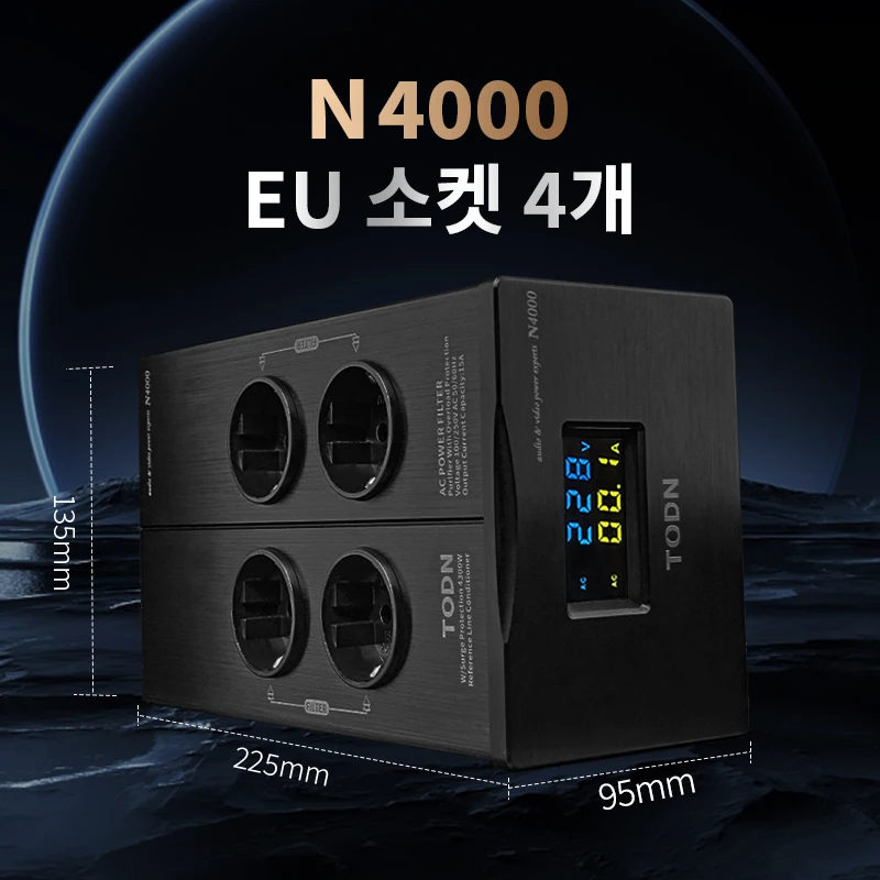 하이파이 전원 필터, 하이파이 번개 보호, 간섭 방지 PA 오디오 전원 청정기, EU 전용 전원 스트립