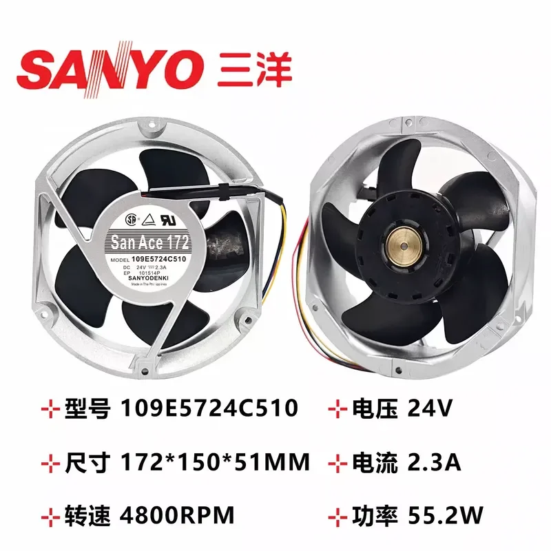 For SANYO 109E5724C510 24V 2.3A 17251 17CM 17051 48V 0.61A Cooling Fan