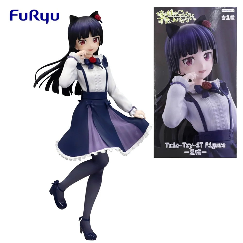 

FuRyu Original Trio-Try-iT Gokou Ruri Anime Action Figure Toys For Boys Girls Kids Children Birthday Gifts Collectible Ornaments