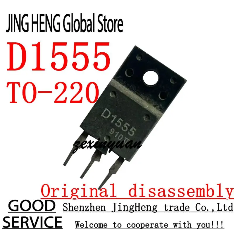 10PCS D1555 TO-220 Original disassembly