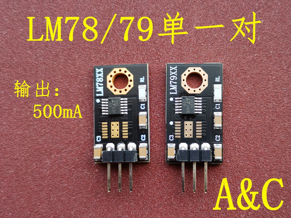 LT3045 To LM7805 Li…