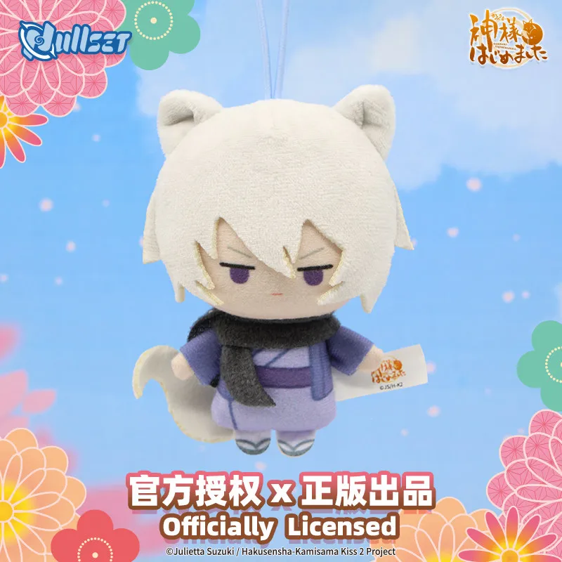 Nullset Official Kamisama Hajimemashita Cute Mini Plush Pendant Nanami Tomoe Mizuki Kirihito Soft Keychain Bag Charm In Stock view 4