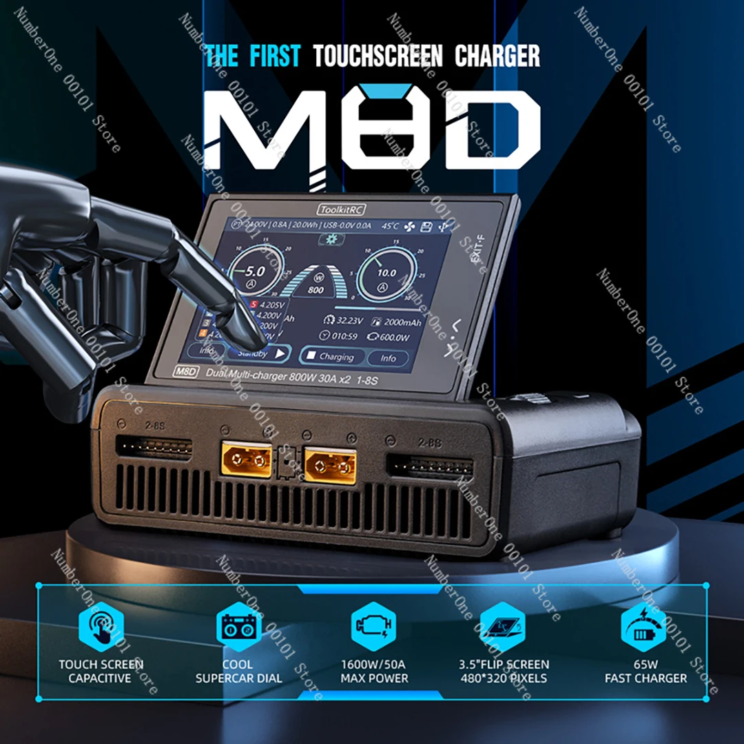 M8D touch screen folding screen charger dual channel 8S drone