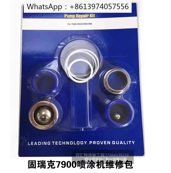 

7900 Sealing Ring Repair Kit for American High Pressure Airless Spraying Machine Accessories O-ring Size Steel Ball