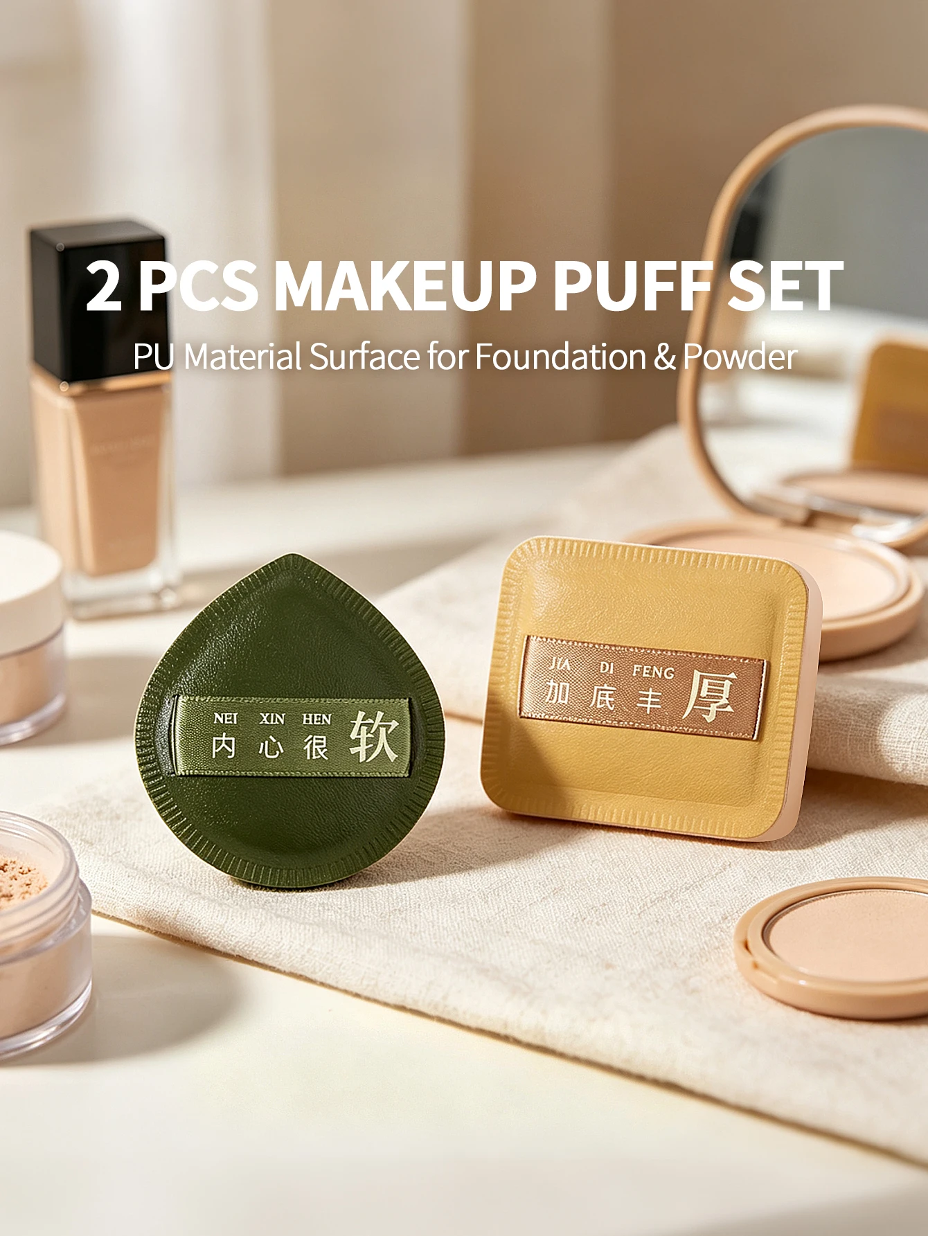 2Pcs Makeup Puff Set, Ultra Soft Bouncy Cosmetic Puffs for Powder Cream Makeup, Washable Reusable Face Beauty Sponge Puff