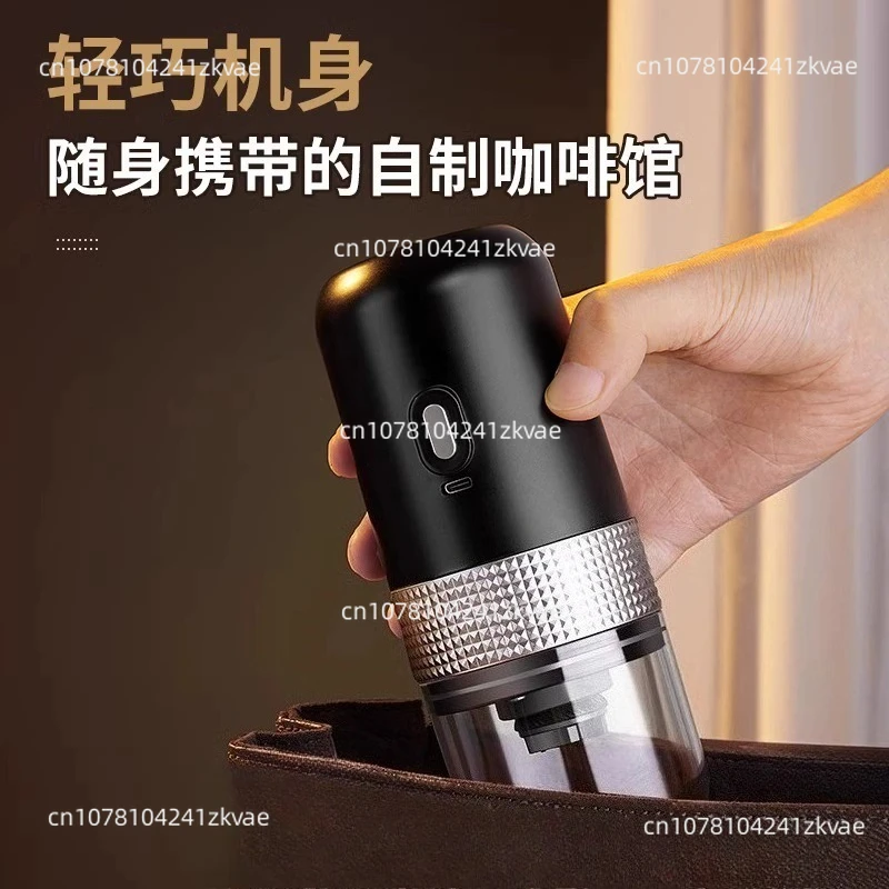 Bean grinder Coffee machine Electric small household portable Fully automatic hand grinder Coffee bean grinder Coffee smart