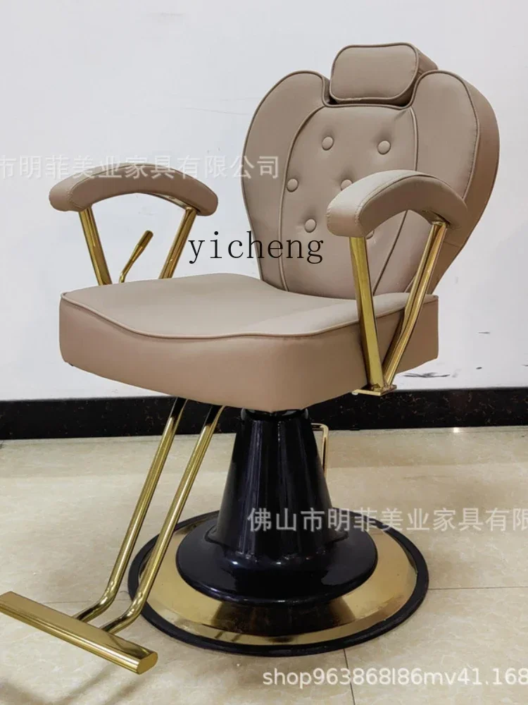 XL Large Chassis Hair Salon Stainless Steel Lifting and Pouring Hairdressing Chair Hair Cutting and Dyeing Seat