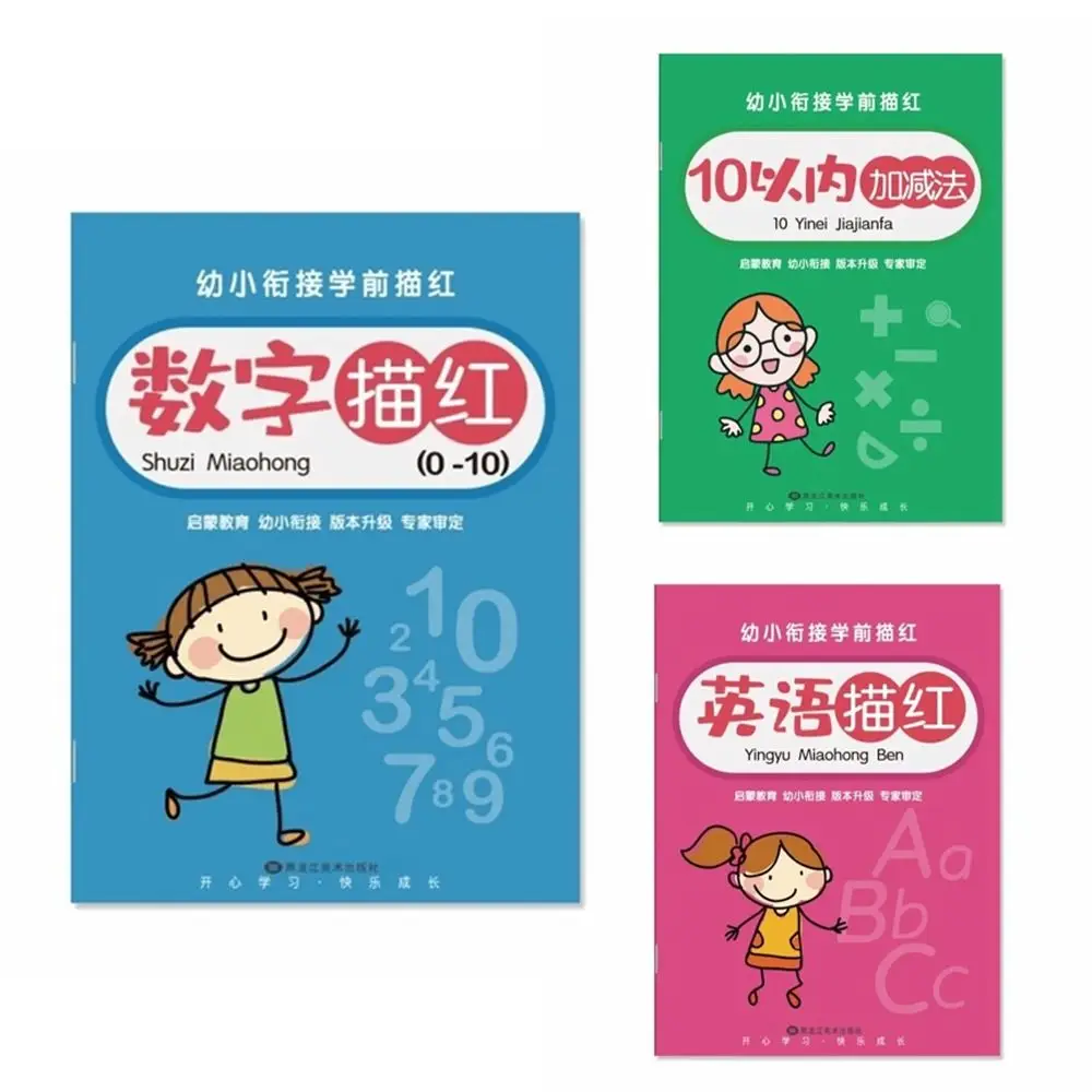 Educational Alphabet and Number Writing Practice Book Add and Subtract Writing Practice Copybook Tracing Workbook