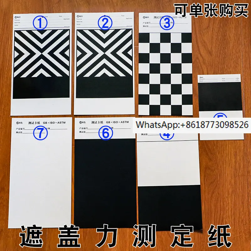 Covering power test paper, coating test paper, black and white grid test paper, reflectance test paper, coating card paper