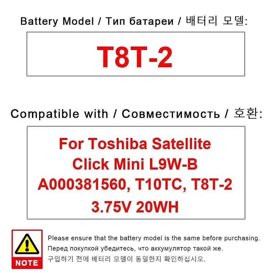 

Аккумулятор для ноутбука T8T-2 5200 мАч для Toshiba Satellite Click Mini L9W-B A000381560 T10TC