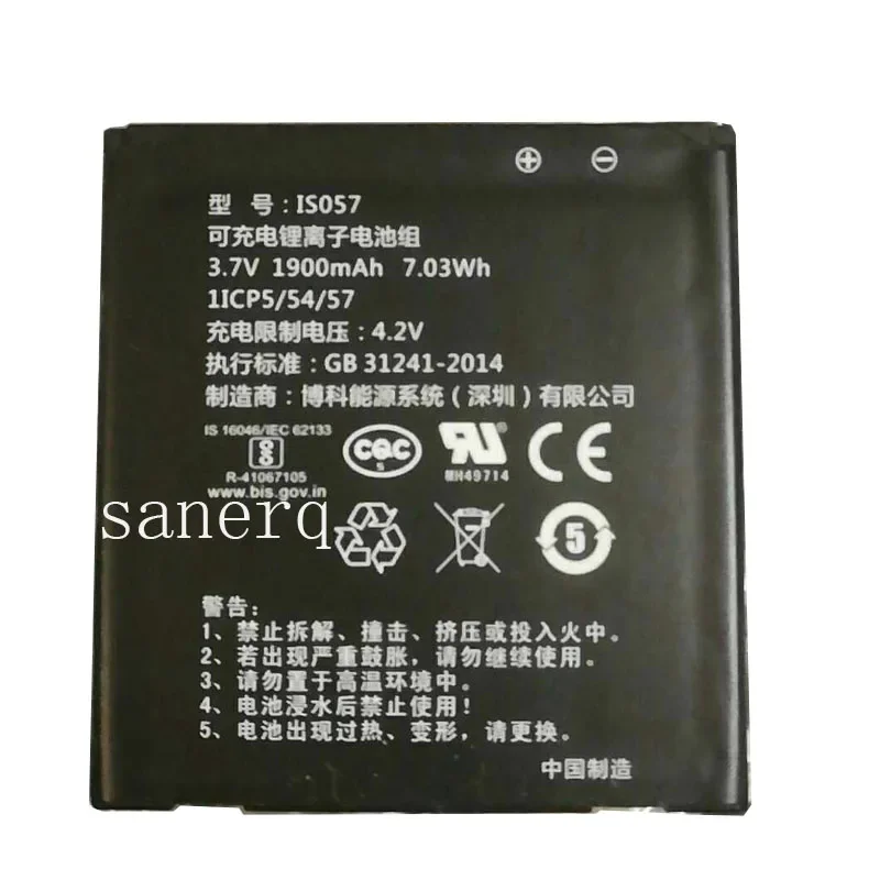 Fast Delivery PAX Battery D200T IS057 3.7V 1900mAh IS057 Battery