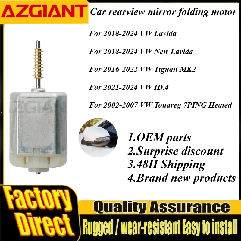 

FC-280SB-16220 Car Power Fold Mirror Motor Worm Gear For VW Lavida/New Lavida/Tiguan MK2/ID.4/Touareg Auto Parts Repair Tools