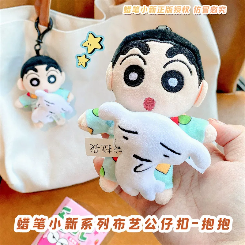 New Kawaii Crayon Shin-Chan Anime Fabric Hug Series Cartoon Plush Doll Girl Bag Charm Give Gifts To Girlfriend