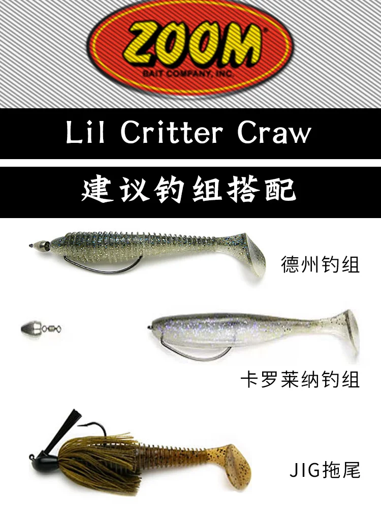 Zoom US المستوردة الطعم الناعم 3 بوصة ليل كريتر الزحف الروبيان نوع الحشرات الطعم إغراء الطعم وهمية، باس البحر