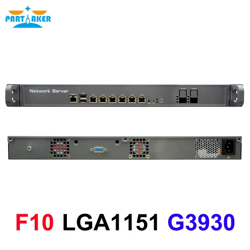 Firewall Mikrotik pfSense VPN 1U Aparato de seguridad de red de montaje en rack AES-NI LGA1151 i3 6100 i5 6500 i7 6700 i7 7700 6 Lan 2 SFP