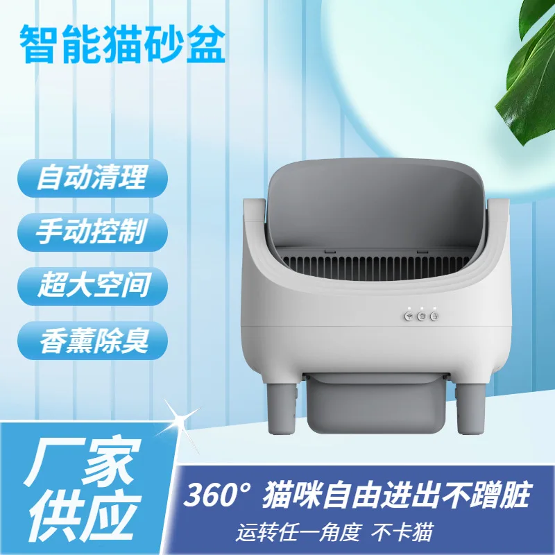 

Automatic Fully Enclosed Self-Cleaning Cat Litter Box with Odor Control for Pets Smart Electric Cat Toilet One-Touch Cleaning