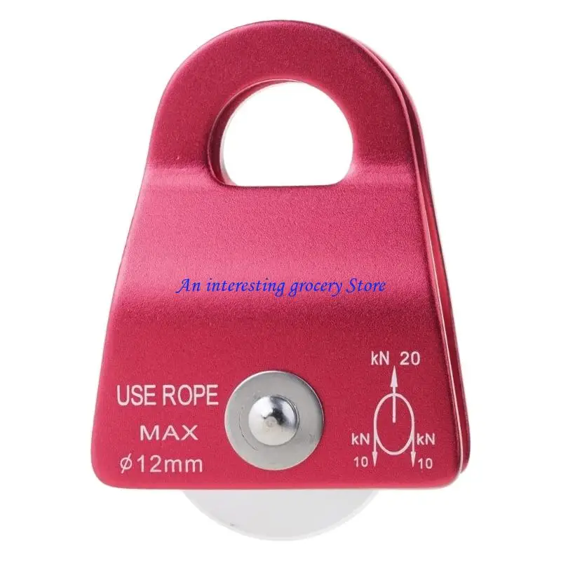 652D Heavy Loads Aluminum Descender Wheel Perfect for Mountain Saving Equipment and Aerial Work Platforms 2000kg Capacity