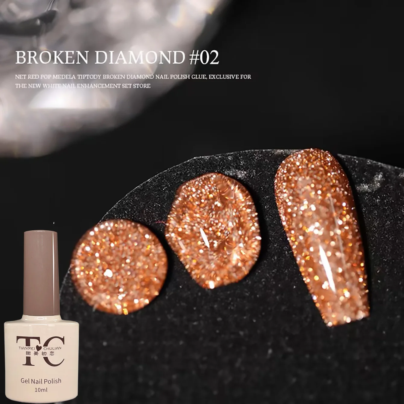 1pcs TC Flash Meilad Broken Diamond Gel Nail Polish 2025 Super Flash Whitening Wine Red Cherries Broken Diamonds Nail Art