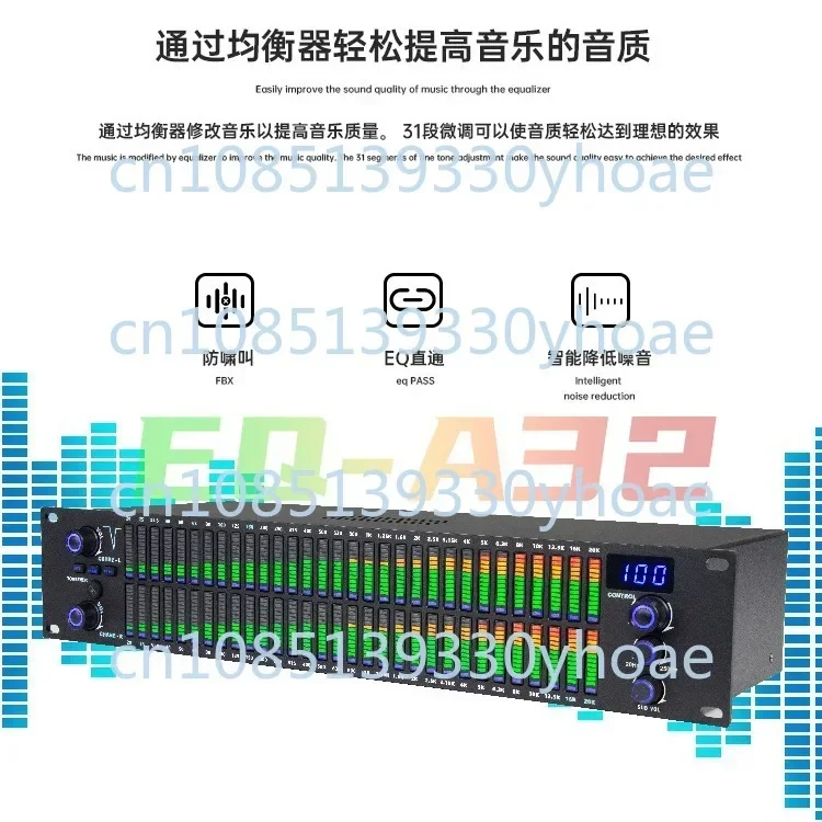 Digital Equalizer, Professional Effects High Quality Noise Cancelling Audio Processor