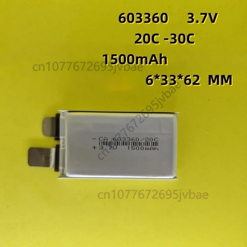 Replacement 603360 5C‑20C High‑Rate Lithium Polymer Battery 1500mAh 3.7V for Small Unmanned Aerial Vehicles