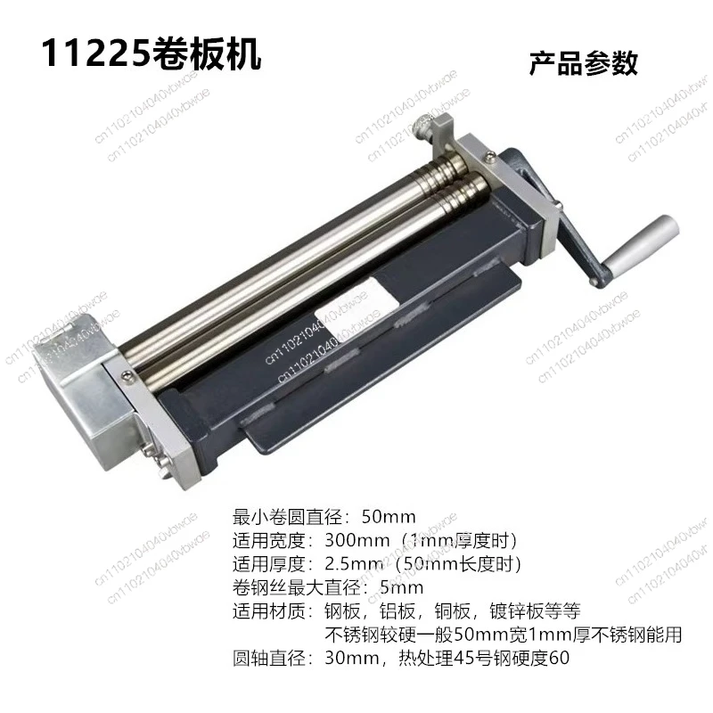 Small manual reel machine, pipe reel machine, wire lathe, adjustable bending machine