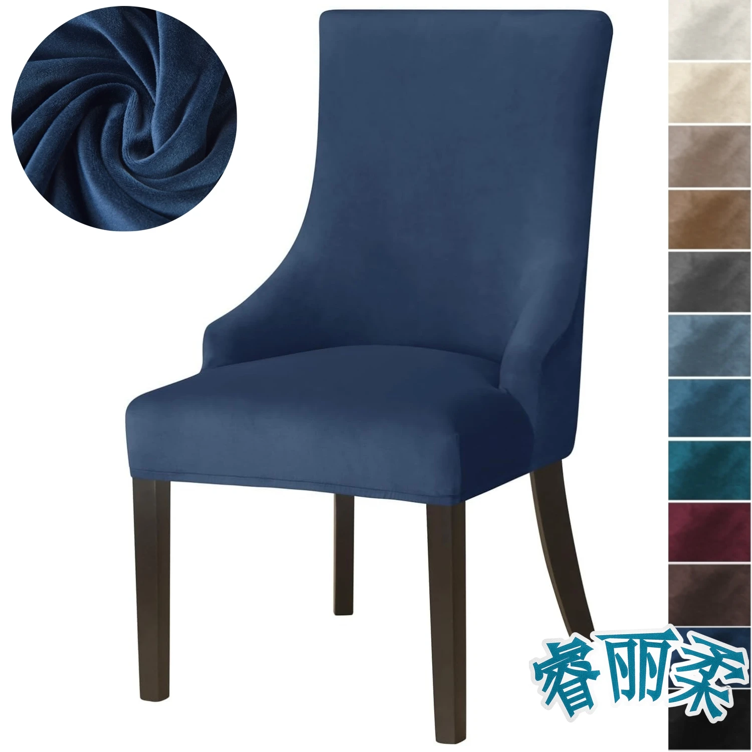 

Stretch Wingback Dining Chair Cover Slipcover - Reusable Armless Protector Cover for Dining Room Banquet Home Decor