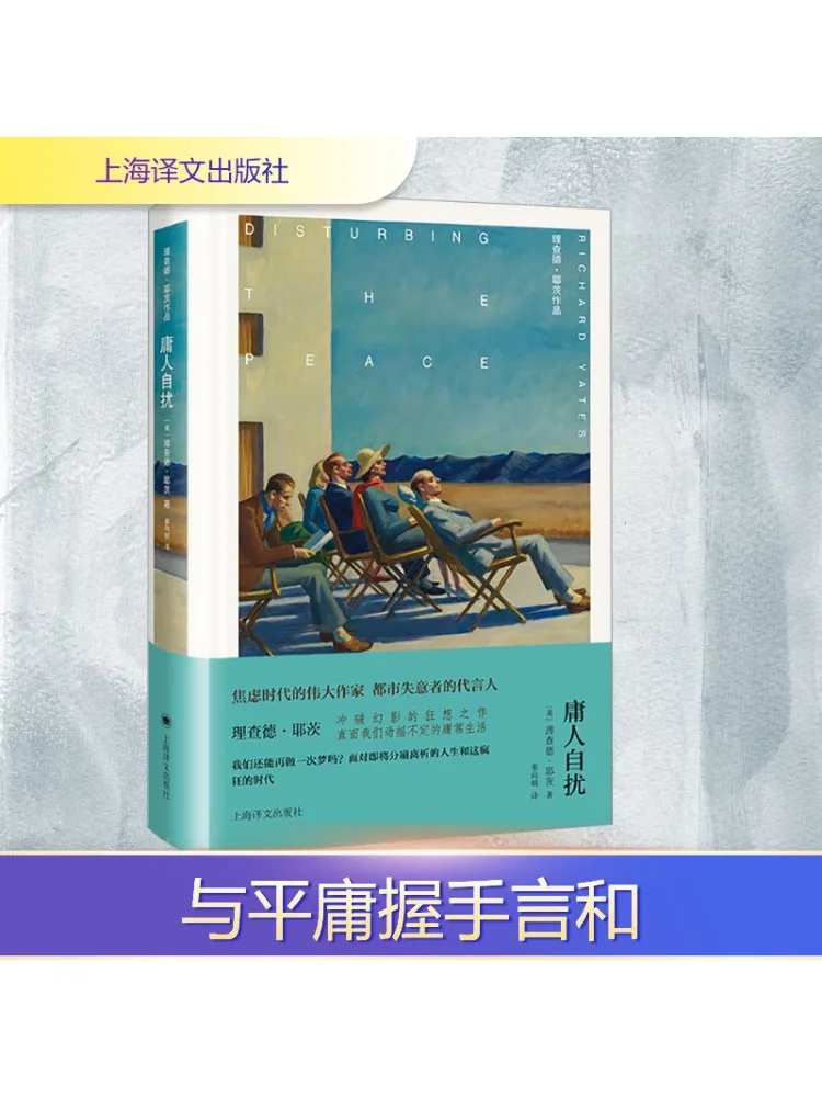 

Book-Winshare Self Inflicted Distress