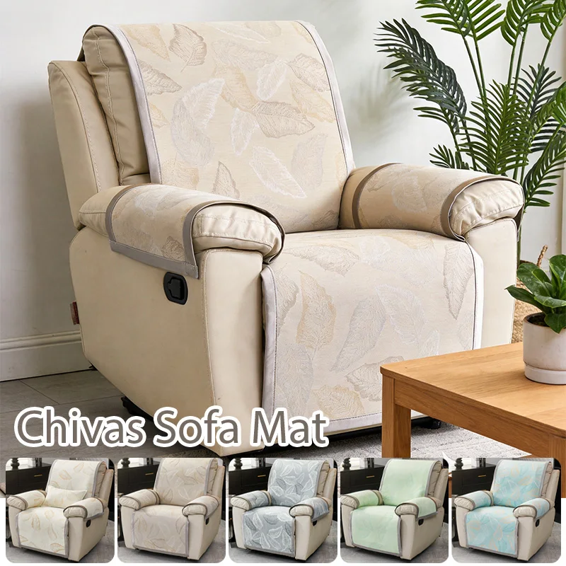 

Summer Ice Silk Sofa Mat Universal Chivas Recliner Cover Non-slip Cooling Mat Single Armchair Dustproof Protector Home Decor