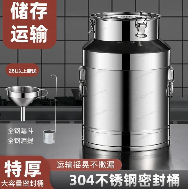76LM 304 Stainless Steel Sealed Barrel, Diameter 40 High 59 Food Grade Oil Storage Tank, Sparkling Wine Barrel Tea Edible Oil