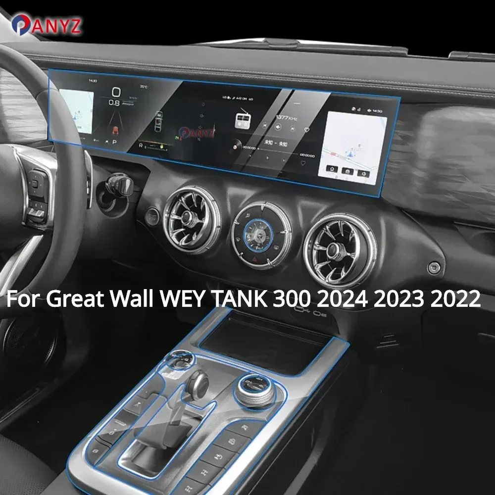 

For Great Wall WEY TANK 300 2024 2023 Accessories Interior Film Transparent TPU Gear Panel Center Console PPF Protection Sticker