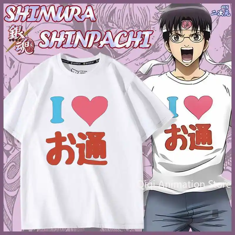 Gin Tama Anime Shim…