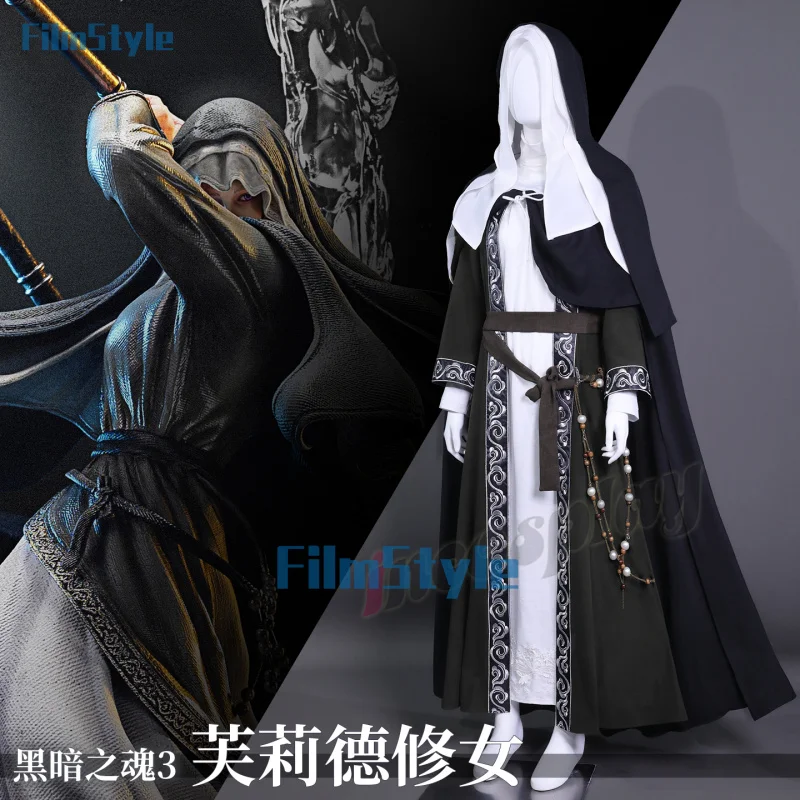 أزياء شقيقة فريد التأثيرية لعبة Dark Souls III زي الهالوين كرنفال حفلة عيد الميلاد لعب الأدوار الملابس الملابس