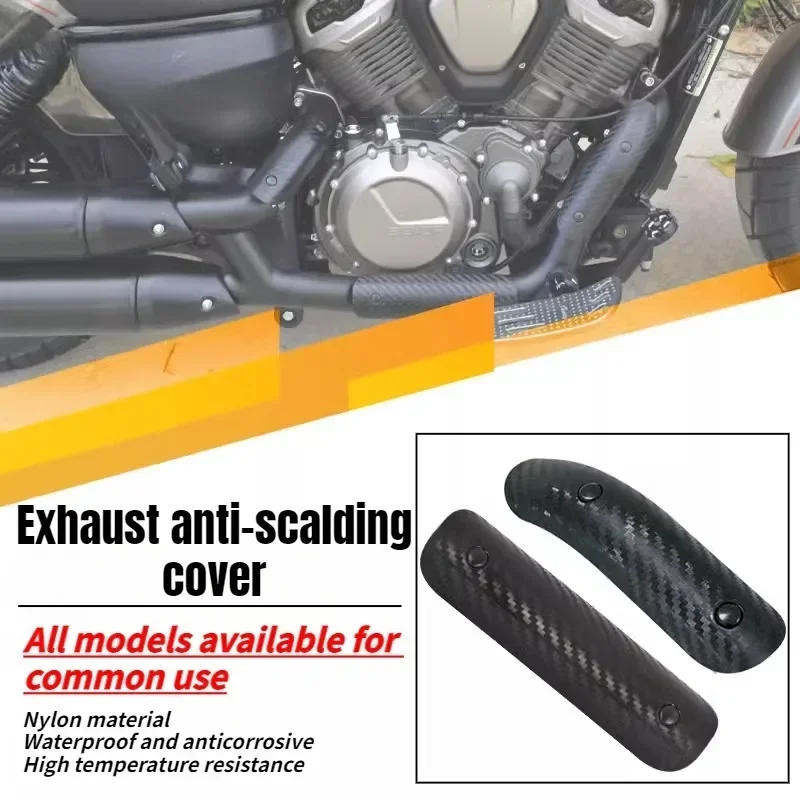 

1 шт. для Kingira 500/450 Napoleon 450, черный флаг 500, теплозащитный экран выхлопной трубы мотоцикла, изоляционная пластина с защитой от подглядывания