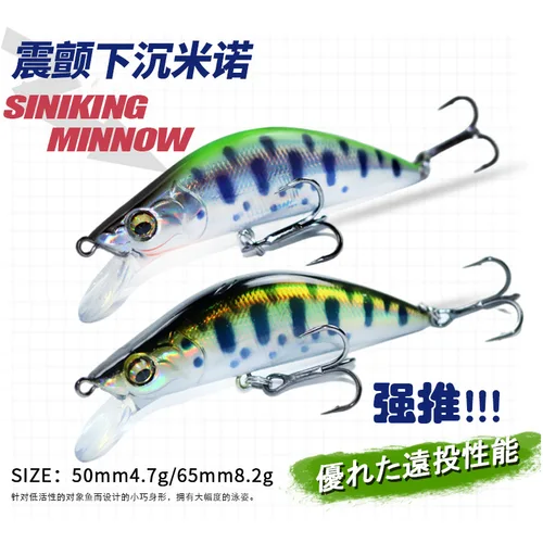 Imagen 2 del producto Cebo de pesca de pececillo hundido, 50mm/4,7g, 65mm/8,2g, señuelo duro de alta calidad, Wobbler, lubina, perca, Lucio, trucha, 1 ud.