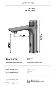 10 best sales 感應水龍頭 - №8