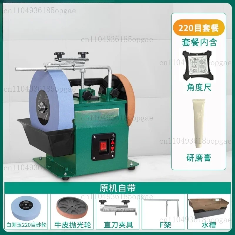 10 Inch Low Speed Grinder Positive And Reverse White Corundum Grinding Machine H8101 Water-cooled Grinder Polishing Machine 220V