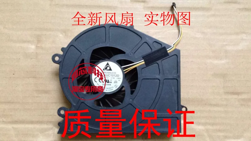 FOR Lenovo Delta KUC1012D-CM02 all in one machine  DC28000DID0 cooling fan