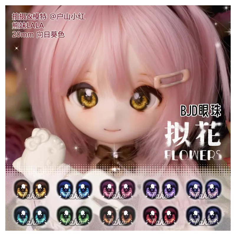 

BJD eyes doll Metallic Effect 10mm-24mm doll acrylic for 1/8 1/6 1/4 1/3 BJD SD doll accessories doll eyes