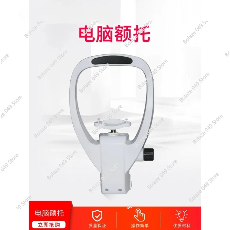 

Computer Forehead Support Vision Training Jaw Support Glasses Equipment, Optometry Accessories Lifting Support Bracket