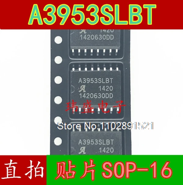 （5PCS/LOT）A3953SLBT A3953SLBTR-T   SOP-16