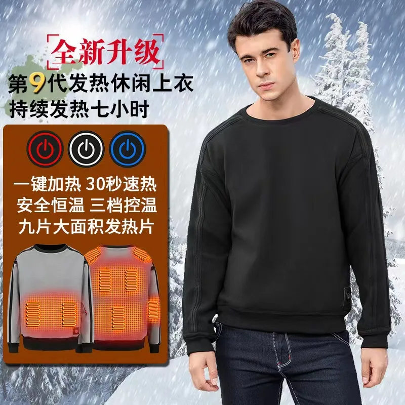 Winter New Hot Clothes Color Matching Top Men and Women USBElectric Heating Sports Trend Fashionable Warm Sports Sweater